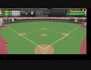 プロ野球48球団化計画（仮）　福井ダイノス　VS　那覇キングス