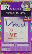 【譜面確認用】 Virtual to LIVE MASTER 【オンゲキ外部出力】