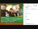 立川に着いた　　びっくりする様なスペシャルゲストも来るらしい未だかつてない盛り上がりを見せた前回に引き続きコラボ第二弾　①（2021/04/09）