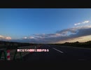 【ロードバイク車載】私のカーボンフレーム修復日記　そして・・・