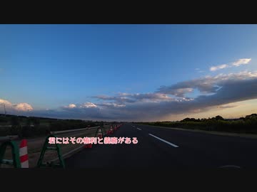 【ロードバイク車載】私のカーボンフレーム修復日記　そして・・・