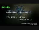 【テイルズオブゼスティリア】情熱を箱に世界を照らせpart.244【初見実況】