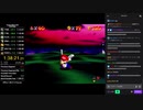 【バトラ】マリオ64☆120枚RTA世界一位 ラストシーン twitchチャット付き