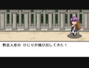 【初見】 東方にわかが幻想人形演舞 －ユメノカケラ－ を実況してみた 【part09】
