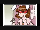 東方４コマ「がんばれ小傘さん」243 おうちを建てよう（土地選び編）
