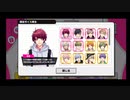 【A3!】皆木綴Birthdayボイス2021【エースリー】