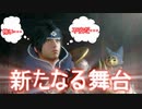 【ゆっくり実況】新たな冒険の始まり　ぽんこつハンター戦記　Part0【モンスターハンターライズ】