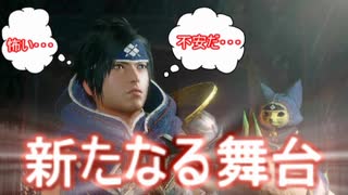 【ゆっくり実況】新たな冒険の始まり　ぽんこつハンター戦記　Part0【モンスターハンターライズ】