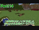 【Minecraft】0から村を発展させる Part114【生放送アーカイブ】