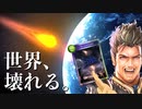【朗報】世界、壊れる。これ強そうなのに誰も使ってないから世界を壊すぞ！！〝ワールドブレイク〟ドラゴン【 Shadowverse シャドウバース 】