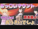 【#野良猫3D​】おっ〇いでマウントを取ってくる文野環【にじさんじ切り抜き/文野環】