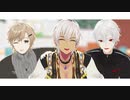 【にじさんじMMD】脱法ロック【イブラヒム/叶/葛葉】