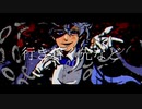 【人力ツイステ】人類の皆様御機嫌よう【アズール】