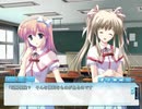 美少女ゲーム「誰かのために出来ること」体験版Part10