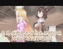 【3D化】自身と家長むぎのある部分を比較する文野環3D【にじさんじ切り抜き】