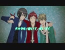 【エムステ編集MV】なんどでも笑おう full【衣装全部載せ】