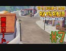 息切れするほどツッコミ倒す牧場物語オリーブタウン実況プレイpart7【実況】