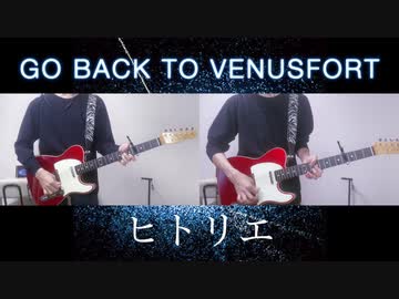 想像を超えての 同人音楽 ヒトリエ 衝動的の人 peaky cake シノダ box ...