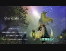 【Sotilus】荒野を往く【オリジナル民族調曲】