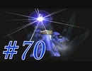 【実況プレイ】檄！サクラ大戦３の２周目を堪能しよう！【グリシーヌEND】#70【サクラ大戦3~巴里は燃えているか~】