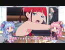 ダイナゼノン第一話解説＆考察『原作との比較』ボイスロイド動画【SSSS DYNAZENON】