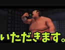 【ゆっくり実況】相撲マン「Sumoman」part5