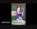 学級委員長ロードをバクシンする超ポジティブなサクラバクシンオーのホーム画面まとめ【ウマ娘プリティーダービー】