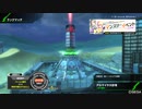 【PS4】帰ってきたPLUS:Gが娘のBB AAA5昇格試験編