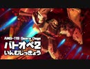 迫真モノアイMS部 ギラ・ドーガの裏技