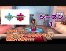 ポケモンパンで引いたシールでポケモン剣盾殿堂入りシーズン１#1