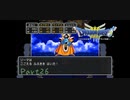 【ドラゴンクエスト3】ゾーマさんにシバキ回される日【26日目ネタバレあり】