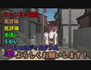 文野環「やめなくて良かったって思えた」3D配信で感動のお手紙といつもの挨拶と次回予告