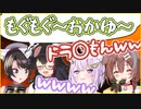 おかゆに成り切ろうとするも「ドラ◯もん」みたいになってしまう大空スバル【猫又おかゆ、戌神ころね、大神ミオ、ホロライブ切り抜き】