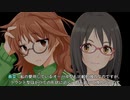 あかねちゃんりばーす -前編-