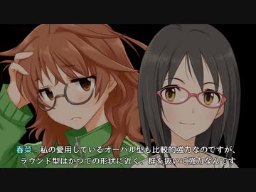 あかねちゃんりばーす -前編-