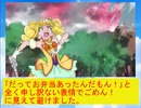 ドキドキ!!ナイトメア～農林２