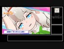 【けものフレンズ3】ゆっくり解説付 シーサーバル道場 金曜日 954万 2021/4/9