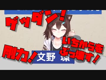 【まとめ】野良猫　3Dお披露目でやりたい放題する