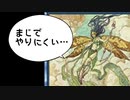 【MTG パウパー】青単をリーグで回してみた4【1.5倍速実況】