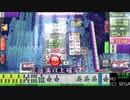 【MJ】数え役満ツモ【三麻段位】