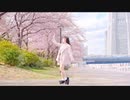 【かずは】Harukaze 踊ってみた【オリジナル振付】