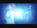 「いちばん悲しいこと」より～「That direction」【オリジナル】Avannna wai