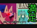 【ザマゼンタ】満足したら最終回ポケモン剣盾ランクマッチ【ゆっくり実況プレイ】【結月ゆかり実況プレイ】【part23】
