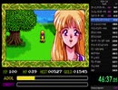 [PCE]イースⅣ RTA 3時間38分40秒 part2/7