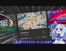 葵ちゃんとピタゴラVRパズルゲームその２