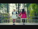 【コスプレ／シャドーハウス】帝国少女【踊ってみた】
