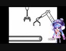 【みんなのリズム天国】ウナとまったりリズムを楽しむ  Part2【音街ウナ】