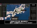 HoI4】3分で粉砕する北朝鮮で日帝・米帝撃破プレイ【ゆっくり実況】part1