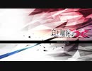 スタイリッシュ2Dアクション『白き鋼鉄のX THE OUT OF GUNVOLT』実況プレイpart1