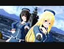 【MMD艦これ】リク応版：「ぱんぱかぱ～ん！高雄と愛宕、ハイファイレイヴァーしま～す♪」：1080p